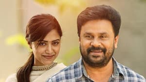 കോടതിസമക്ഷം ബാലന്‍ വക്കീല്‍ — foto 1