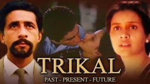Trikal — foto 1