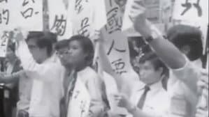 香港1971年410保釣示威 — foto 1