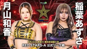 Stardom 5STAR Grand Prix 2025 - Day 10 — foto 7