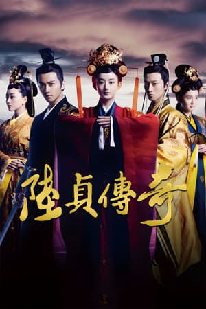 Temporada 1