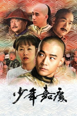 Temporada 1