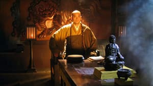 鉴真东渡 — foto 1