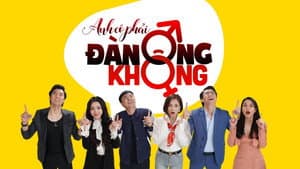 Anh có phải đàn ông không? — foto 1