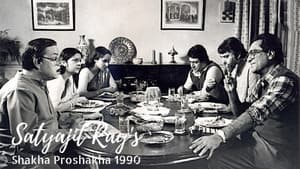 শাখা প্রশাখা — foto 2