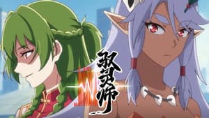 Episodio 8