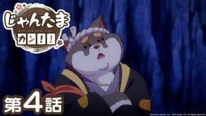Episodio 4