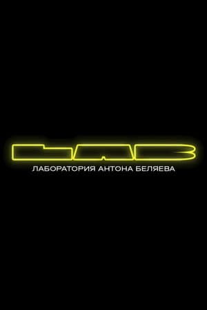Temporada 4