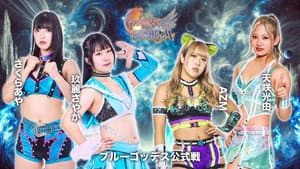 第15回 ゴッデス・オブ・スターダム ～タッグリーグ戦～ in KYOTO — foto 4