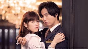 ラブファントム — foto 1
