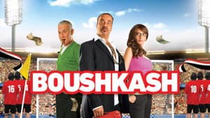 Boushkash — foto 6