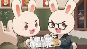 Episodio 2