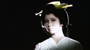 日本名作怪談劇場 — foto 1
