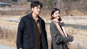 긴 하루 — foto 1