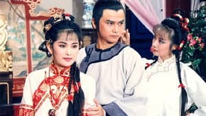 胭脂扣 — foto 1
