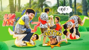 Episodio 9