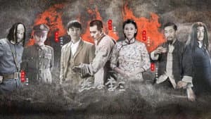 新燕子李三 — foto 1