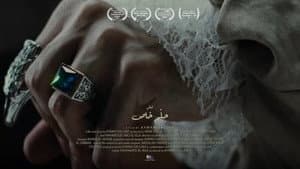 فيلم حِلْم خاص - The Special Dream — foto 3