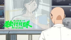 Episodio 6