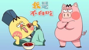 Episodio 78