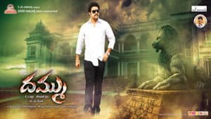 దమ్ము — foto 2