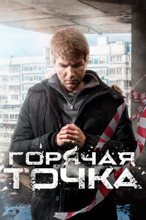 Temporada 3