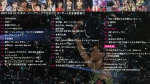 モーニング娘。 コンサートツアー 2007春 ～SEXY 8 ビート～ — foto 1
