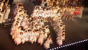 AKB48グループリクエストアワー セットリストベスト100 2018 — foto 1