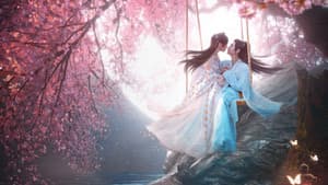 郎君不如意 — foto 1