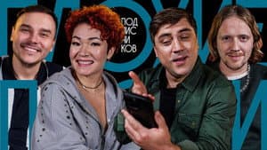 Episodio 2