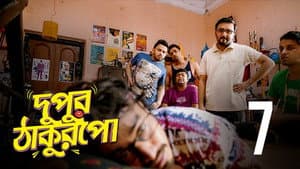 Episodio 7