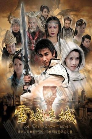 Temporada 1