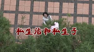 Episodio 2876