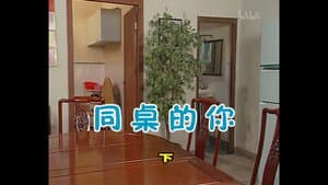 Episodio 434