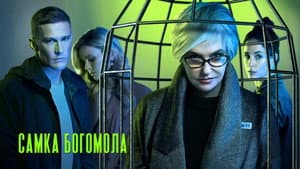 Самка богомола — foto 1