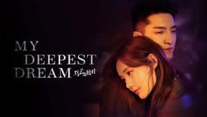 乌云遇皎月 — foto 2