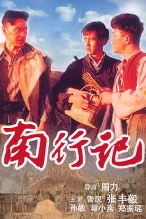 Temporada 1