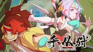 Episodio 16