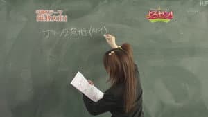 Episodio 3
