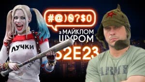 Episodio 23