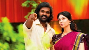 கொம்புசீவி — foto 4