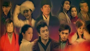 八大豪侠 — foto 1