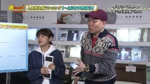 Episodio 13