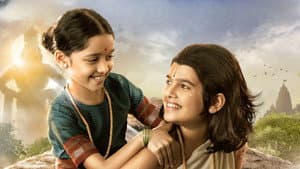 संत ज्ञानेश्वरांची मुक्ताई — foto 1