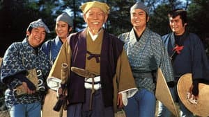 水戸黄門 — foto 1