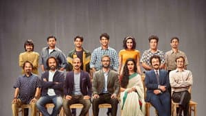 छिछोरे — foto 1