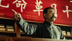 革命者 — foto 2