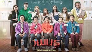 가시나들 — foto 2