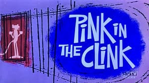 Pink in the Clink — foto 1