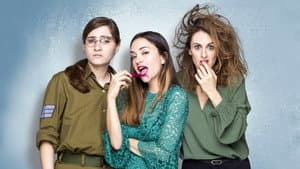 האחיות המוצלחות שלי — foto 5